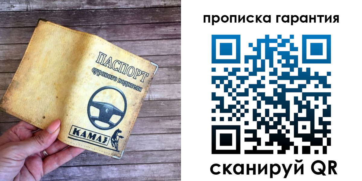 найти адрес прописки в Михайлове