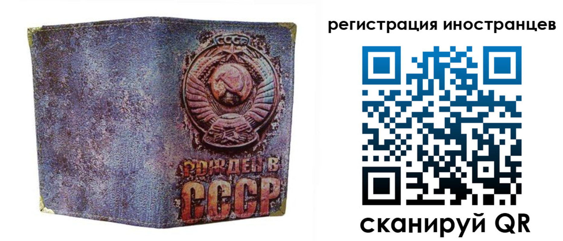 миграционный учет в Михайлове