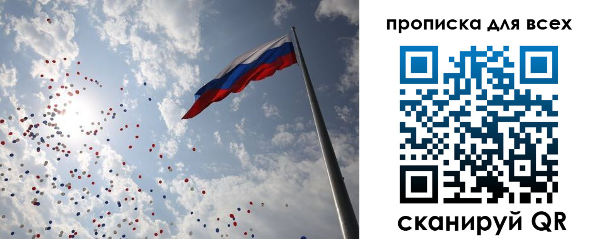 временная регистрация адрес в Михайлове
