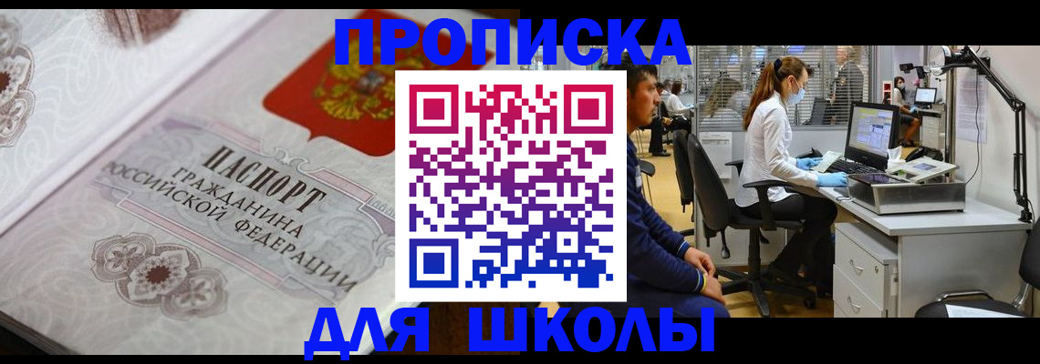 временная регистрация адрес в Михайлове