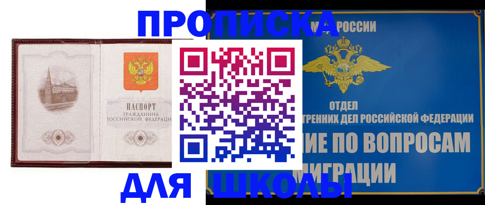 регистрация в Михайлове